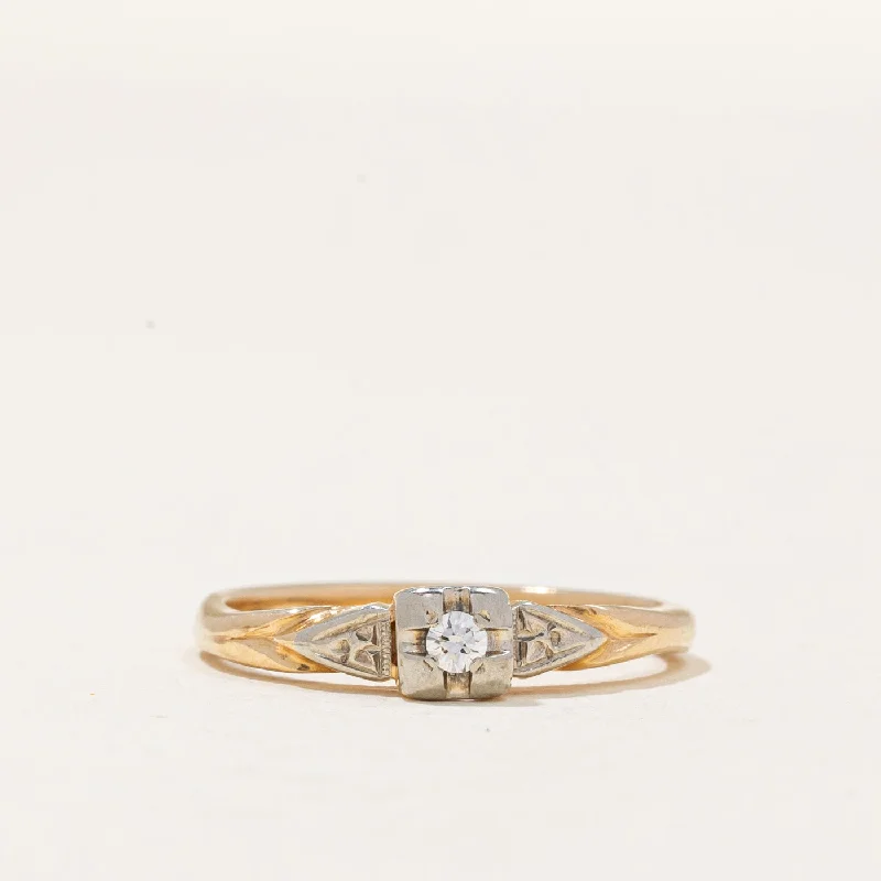 Premium Jewelry Now Available At Special Discounts Diamond Ring | 0.03ct | SZ 4.5 | Premium Jewelry Now Available At Special Discounts Diamond Ring | 0.03ct | SZ 4.5 |