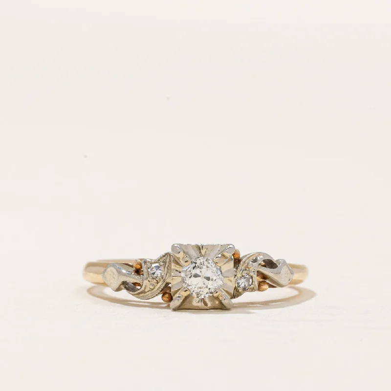 Seasonal Jewelry Sale – Upgrade Your Style Today Illusion Set Diamond Ring | 0.18ctw | SZ 5 | Seasonal Jewelry Sale – Upgrade Your Style Today Illusion Set Diamond Ring | 0.18ctw | SZ 5 |